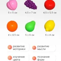 Сортер куб для малышей &laquo;Фрукты&raquo;