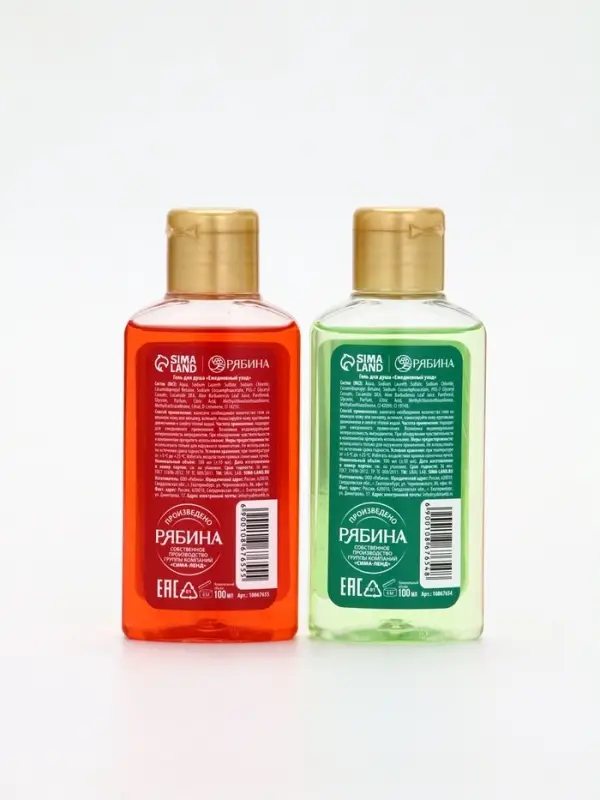 URAL LAB Арома Саунд Набор два геля для душа, 2х100 и мочалка для тела, яблоко и глинтвейн URAL LAB Арома Саунд Набор два геля для душа, 2х100 и мочалка для тела, яблоко и глинтвейн