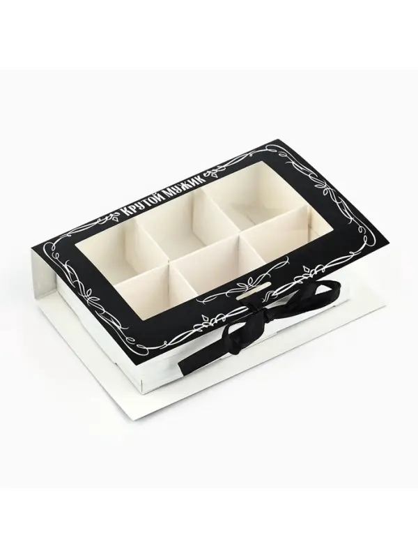 Коробка под 6 конфет с ячейками &laquo;Крутой мужик&raquo; 14.8&times;9.5&times;3.5 см