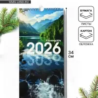 Календарь на ригеле &laquo;Природа 2026&raquo; 16.5&times;34 см