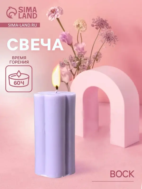 Свеча "Цветок" 6х6х12 см, соевый воск МИКС