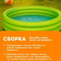 Бассейн надувной &laquo;Сияние&raquo;, 152&times;30 см, от 2 лет, МИКС, 51026 Bestway