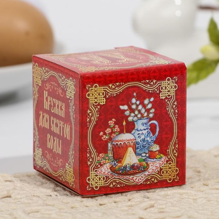 Кружечка для святой воды «ХВ» на пасху, 5,5 х 4 х 3 см Кружечка для святой воды «ХВ» на пасху, 5,5 х 4 х 3 см