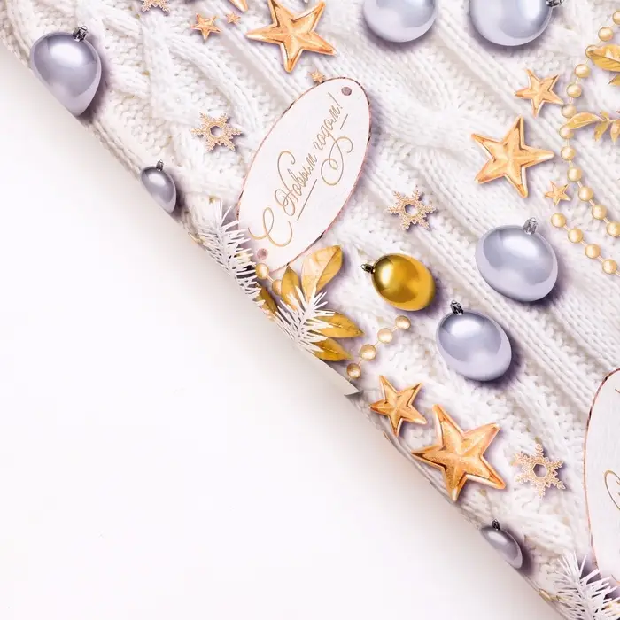 Бумага упаковочная глянцевая «Новогодние шары», 70×100 см