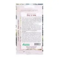 Семена Цветов Цветочная смесь Инь & Янь, 6 драже Семена Цветов Цветочная смесь Инь & Янь, 6 драже