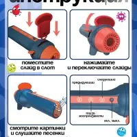 Игровой набор с проектором ZABIAKA &laquo;Моё тело&raquo;, световые и звуковые эффекты, 24 карточки