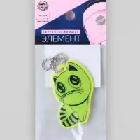 Светоотражающий элемент &laquo;Кошка&raquo;, 5&times;3.5 см, МИКС