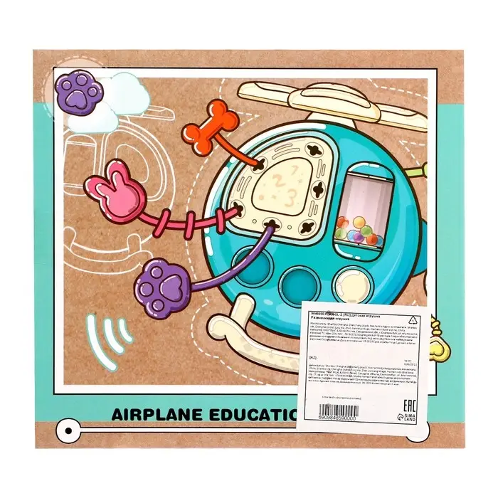 Развивающая игрушка «Вертолётик», цвета МИКС Развивающая игрушка «Вертолётик», цвета МИКС