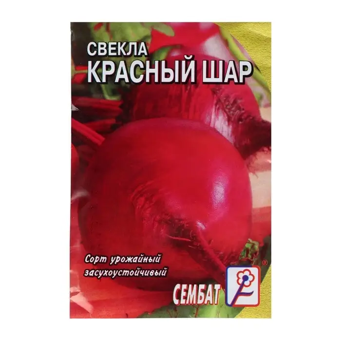 Семена Свекла &laquo;Красный Шар&raquo;, 2 г, &laquo;Сембат&raquo;