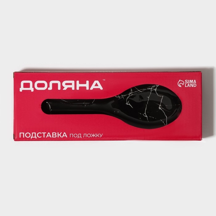 Подставка стеклянная под ложку Доляна «Марбл чёрный», 23,5×8,3×1,5 см Подставка стеклянная под ложку Доляна «Марбл чёрный», 23,5×8,3×1,5 см