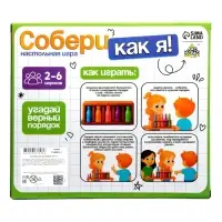 Настольная игра Лас Играс KIDS &laquo;Собери как я!&raquo;