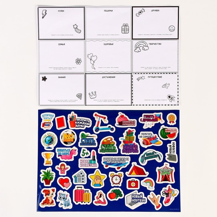 Набор для творчества «Новый год!» Набор для творчества «Новый год!»