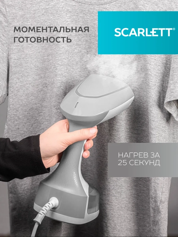 Отпариватель для одежды мощный SC-GS135S34 Отпариватель для одежды мощный SC-GS135S34