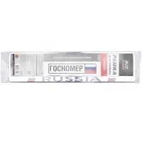 Рамка под номерной знак "Russia" (хром) AVS RN-02