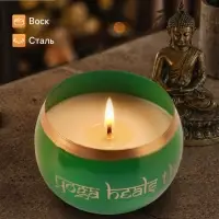 Свеча в чаше Yoga heal the soul, 200 г, 8.5&times;7 см, соевый воск, зелёная