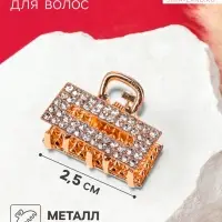 Крабик для волос &laquo;Грейс&raquo;, прямой, 2.5 см, золотистый