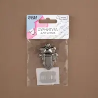 Застёжка для сумки, 3.2×4.5 см, цвет серебряный