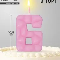 Свеча для торта &laquo;Цифра 6&raquo;, светло-розовая