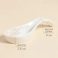Подставка под ложку SL Home &laquo;Аманде&raquo;, 20.7&times;7.3&times;4 см, фарфор, белая
