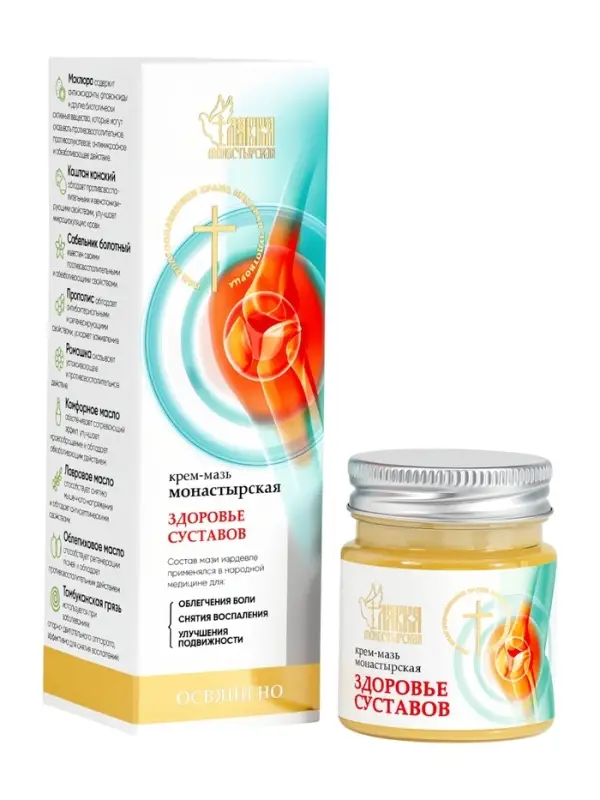 Крем-мазь для здоровья суставов &laquo;Монастырская лавка&raquo;, пластик, 40 мл