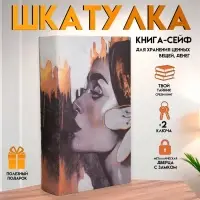 Шкатулка книга - сейф &laquo;Профиль девушки&raquo;, дерево и искусственная кожа, с замком, 21&times;13&times;5 см