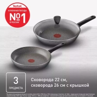 Набор сковород Natural Cook 22 26 см
