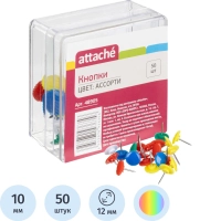 Кнопки канцелярские Attache 12мм, пластиковая шляпка, цветные 50шт пласт.уп