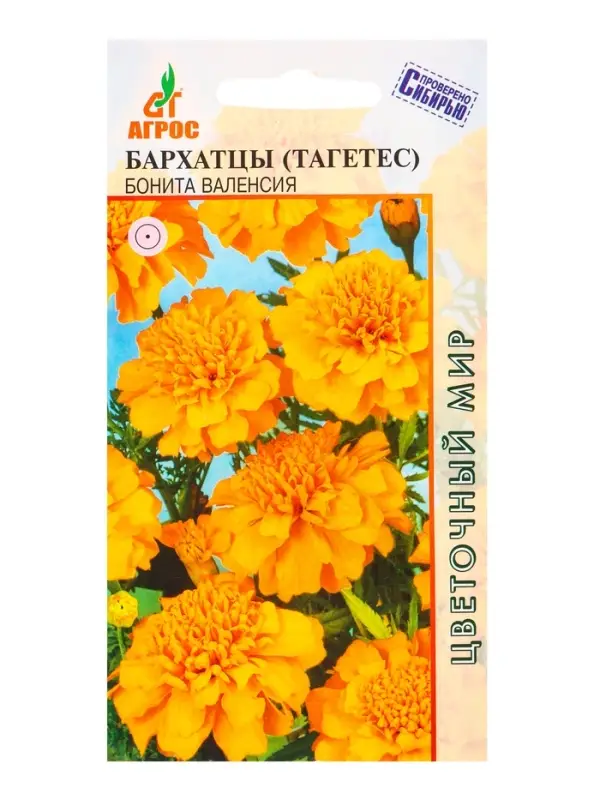 Семена Бархатцы Бонита Валенсия 0,3 г Семена Бархатцы Бонита Валенсия 0,3 г