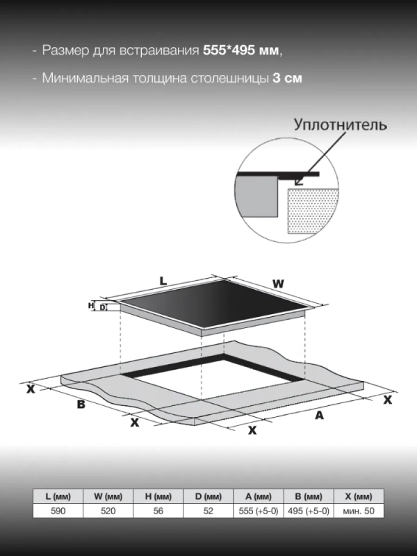 Индукционная варочная поверхность HHI 6741 BG