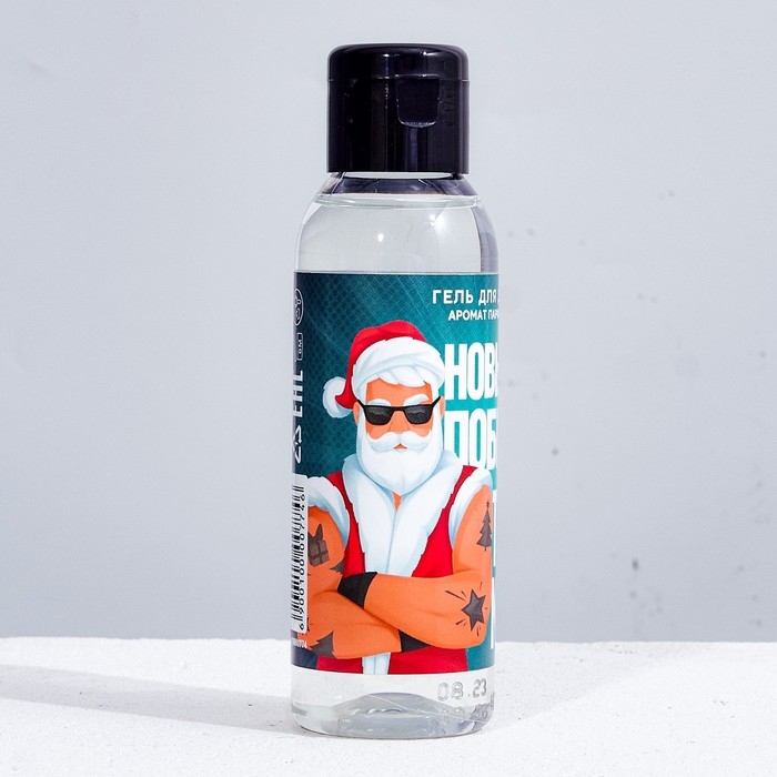 Гель для душа «Новых побед!», 100 мл, аромат мужского парфюма, Новый Год
