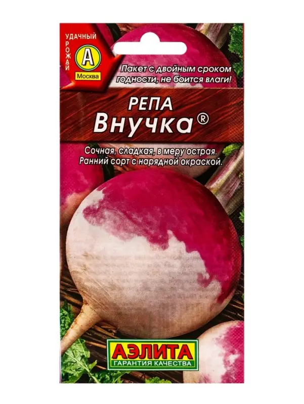 Семена Репа &laquo;Внучка&raquo;, 1 г, &laquo;Агрофирма АЭЛИТА&raquo;
