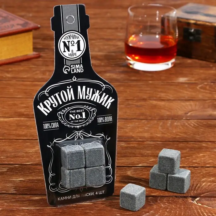 Камни для виски «Крутой мужик», 4 шт