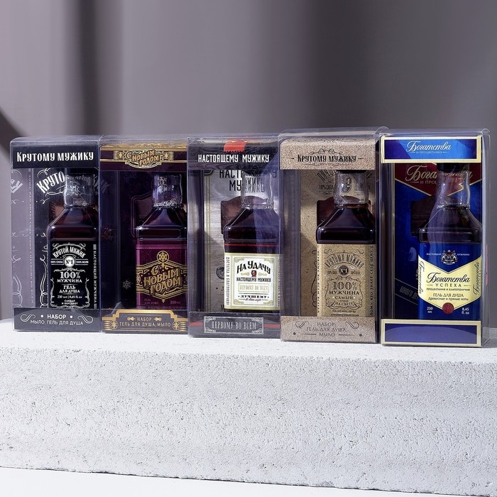 Новогодний подарочный набор косметики «Богатства и процветания», гель для душа во флаконе виски 250 мл и мыло для рук , Новый Год Новогодний подарочный набор косметики «Богатства и процветания», гель для душа во флаконе виски 250 мл и мыло для рук , Новый Год