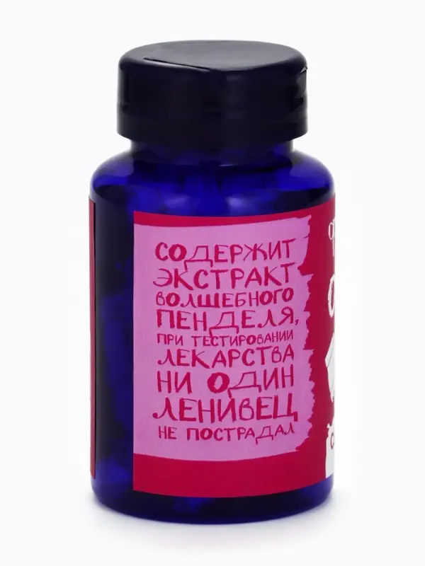 Конфеты драже - таблетки &laquo;Формула лени&raquo;, 50 г.