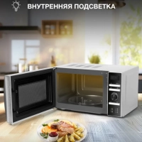 Микроволновая Печь HYM-D3026 20л. 700Вт серебристый