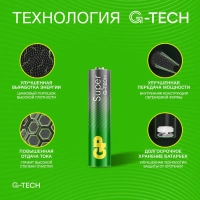 Батарейка GP Super AAA/LR03 24A6/4-2CR10/GP24AA216/4-2CRSBC10 &nbsp;10шт/уп(6+4)