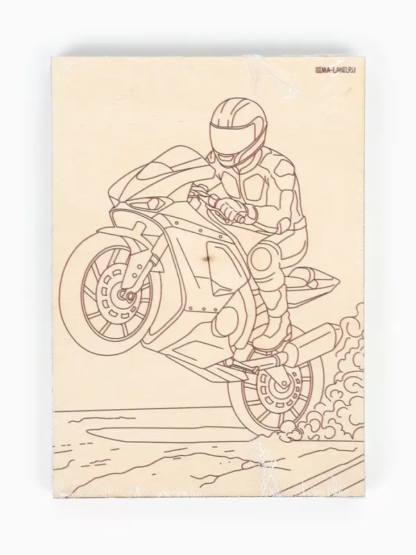 Заготовки для творчества. Доски для выжигания "Машинное моделирование" Т1002