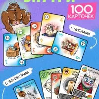 Настольная игра &laquo;Котярус&raquo;, 100 карт, 16+