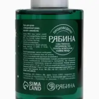 Гель для душа Happy New Year, набор 3 шт. &times; 100 мл, URAL LAB