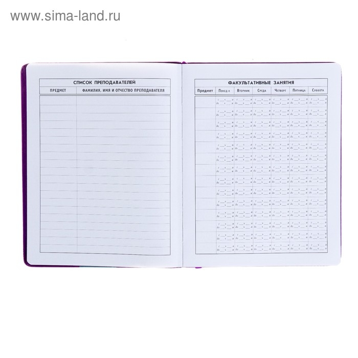 Дневник, универсальный, для 1-11 классов, «Монстрик в наушниках», искусственная кожа, поролоновая подкладка, 3D аппликация, 48 листов Дневник, универсальный, для 1-11 классов, «Монстрик в наушниках», искусственная кожа, поролоновая подкладка, 3D аппликация, 48 листов
