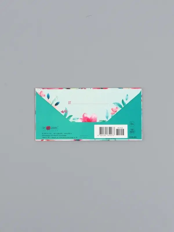 Конверт для денег &laquo;Поздравляем&raquo;, на голубом, 16,5 х 8 см