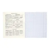 Комплект 12 предметных тетрадей 48 листов, справочная информация, 60гр, Пастель классика