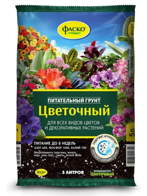 Почвогрунт Фаско Цветочный Универсальный, 5 л.