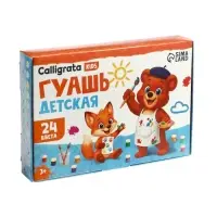Гуашь Calligrata kids, 24 цвета &times; 10 мл