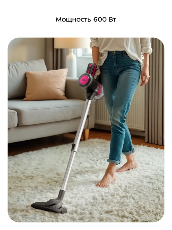 Вертикальный пылесос для дома КТ-5515 - 600 Вт Вертикальный пылесос для дома КТ-5515 - 600 Вт