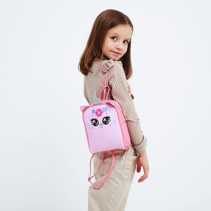 Рюкзак детский для девочки «Единорог», 15 см х 5 см х 20 см