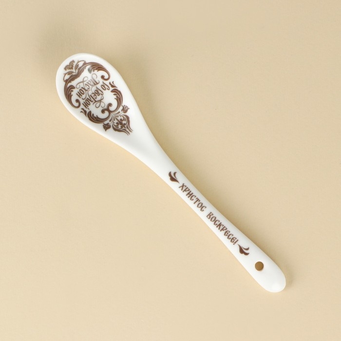 Ложка сувенирная «Со Светлой Пасхой», 2,5 х 13 см. Ложка сувенирная «Со Светлой Пасхой», 2,5 х 13 см.