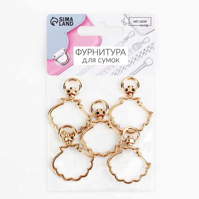 Карабин металлический «Ракушка», 40 × 30 мм / 8 × 2,2 мм, 5 шт, цвет золотой Карабин металлический «Ракушка», 40 × 30 мм / 8 × 2,2 мм, 5 шт, цвет золотой