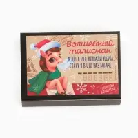 Кошельковая фигурка в коробке «Волшебный талисман», 5.4 х 3.6 см