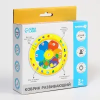 Акваковрик Крошка Я &laquo;Цветик&raquo; надувной, развивающий, водный коврик, 65&times;65 см